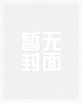 老夫少妻_高h